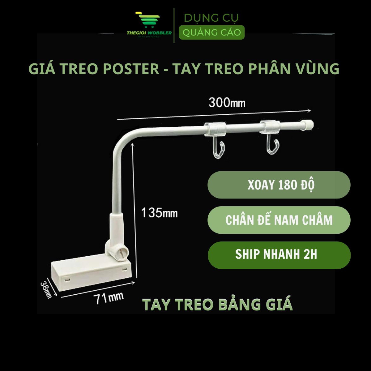 Tay treo bảng giá, tay treo poster quảng cáo, tay treo phân vùng, thegioi wobbler, xoay 180 độ, nam châm bám hít cao, chắc chắn (1)